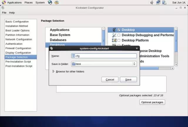 基于PXE+Kickstart 无人值守安装（网络安装）操作系统插图18