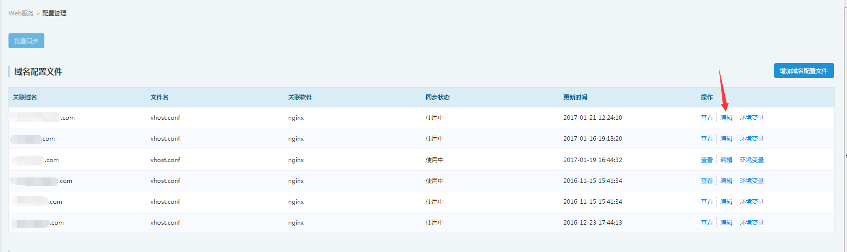 升级PHP7带来的变化插图9