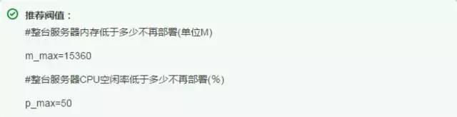 页游运维“摸爬滚打”那些年~插图8