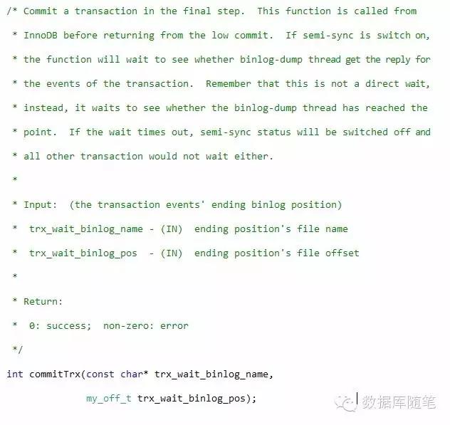 从源码探究MySQL5.7高吞吐事务量的背后操手插图