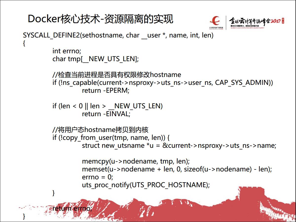 专家观察 | 张谦：“Docker逃逸与防护策略”插图14
