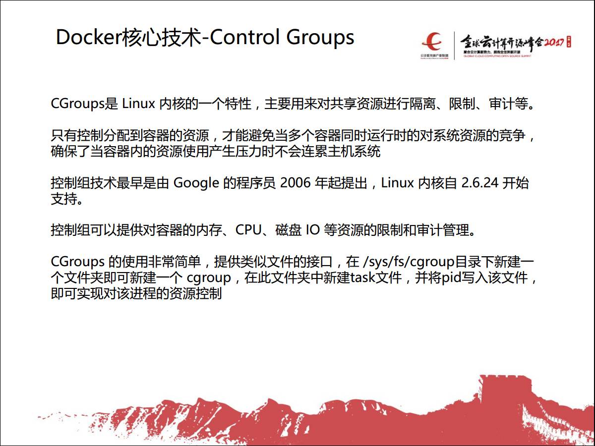 专家观察 | 张谦：“Docker逃逸与防护策略”插图20