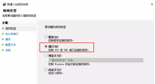 面对WannaCry勒索者病毒，周一上班后企业员工该如何开机？插图