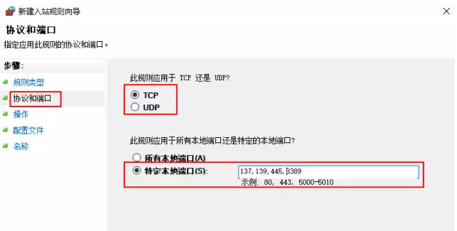 面对WannaCry勒索者病毒，周一上班后企业员工该如何开机？插图1
