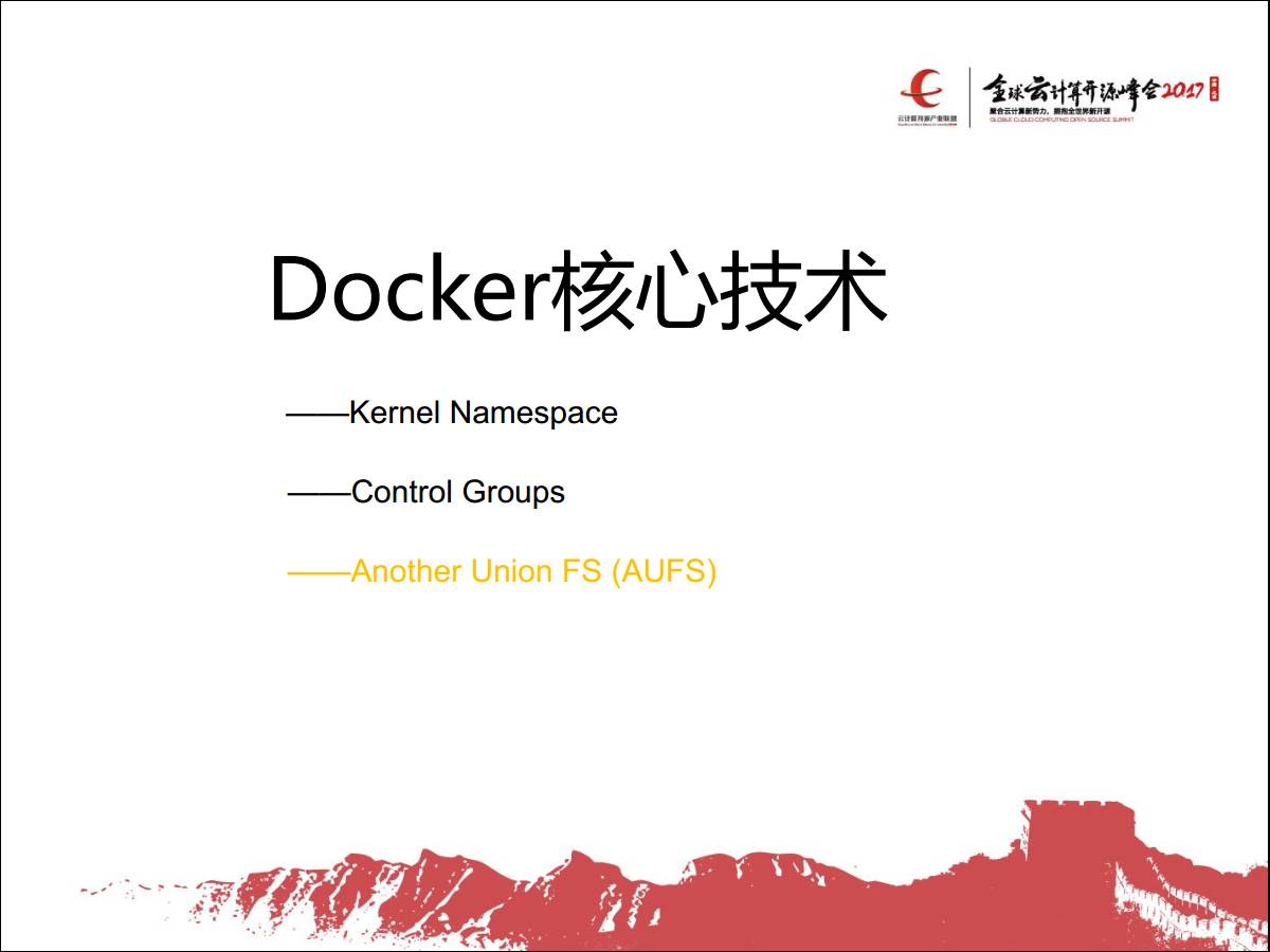 专家观察 | 张谦：“Docker逃逸与防护策略”插图23