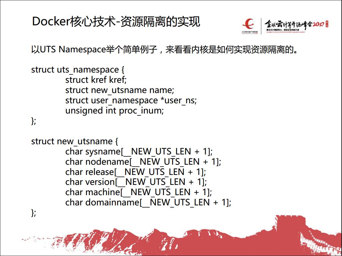 专家观察 | 张谦：“Docker逃逸与防护策略”插图13