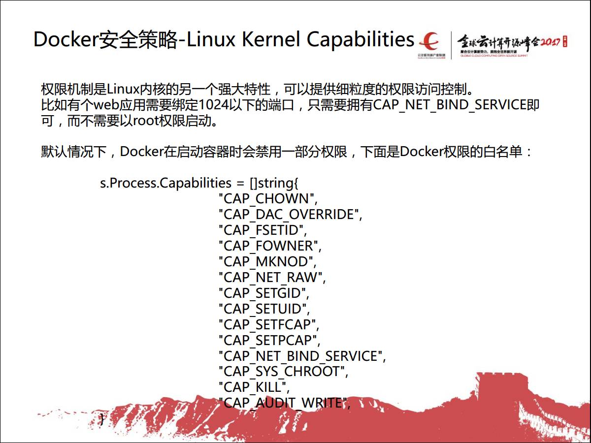 专家观察 | 张谦：“Docker逃逸与防护策略”插图30