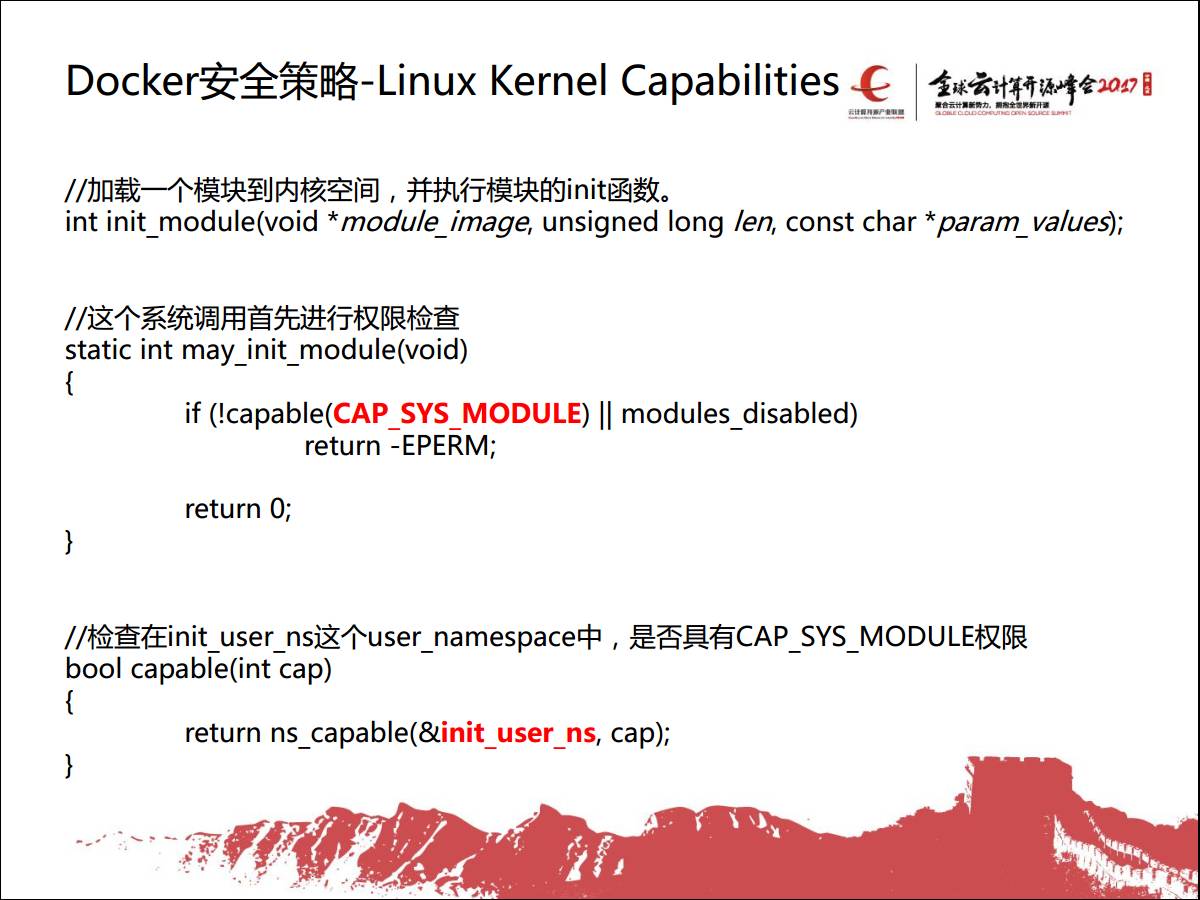 专家观察 | 张谦：“Docker逃逸与防护策略”插图31