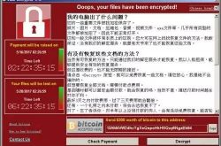 WannaCry