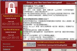 wannacry勒索病毒入侵后的界面