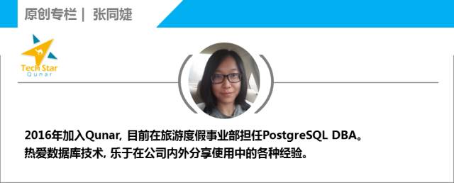 PostgreSQL 中如何delete重复数据插图