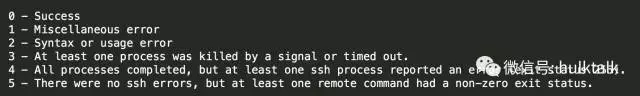 Git 
