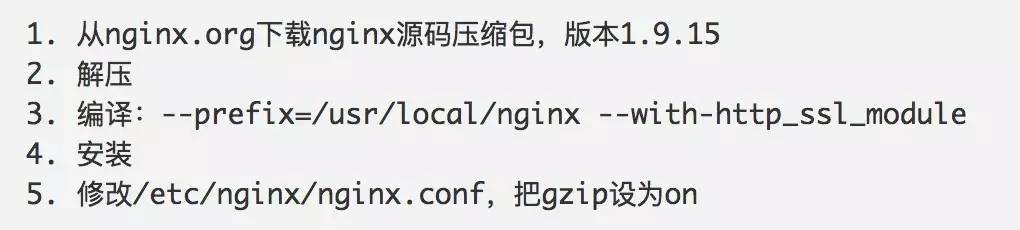 一名运维创业者的思考：云计算时代的自动化运维走向插图