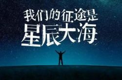 从HPE净亏损超6亿$看企业家精神缩略图