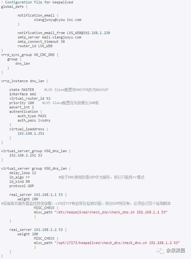 系统运维：LVS实现DNS负载均衡插图2