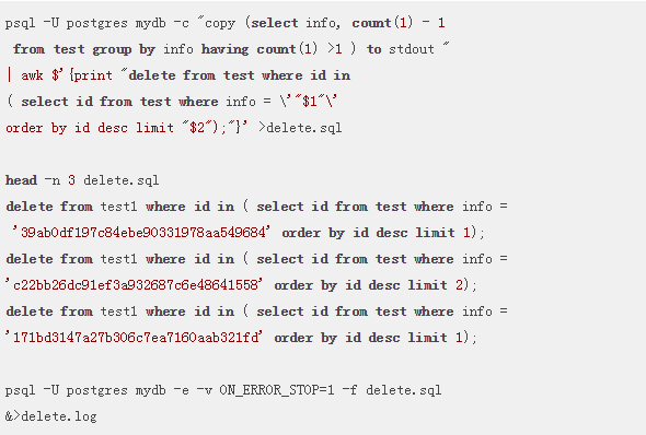 SQL