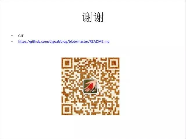 PostgreSQL在阿里的应用插图36