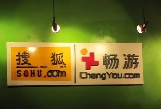 搜狐