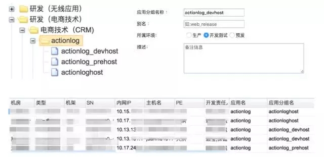 服务器管理