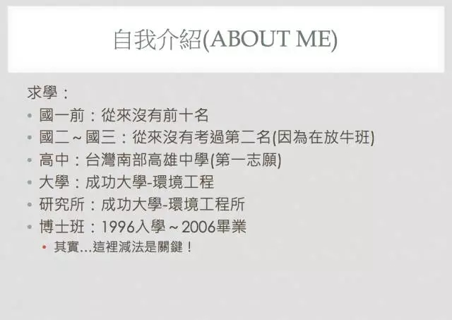 Linux 私房菜（鸟哥）：这些年我和Linux 的那些事插图1