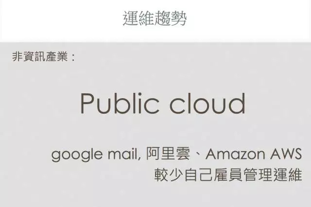 Linux 私房菜（鸟哥）：这些年我和Linux 的那些事插图20