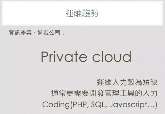 Linux 私房菜（鸟哥）：这些年我和Linux 的那些事插图22