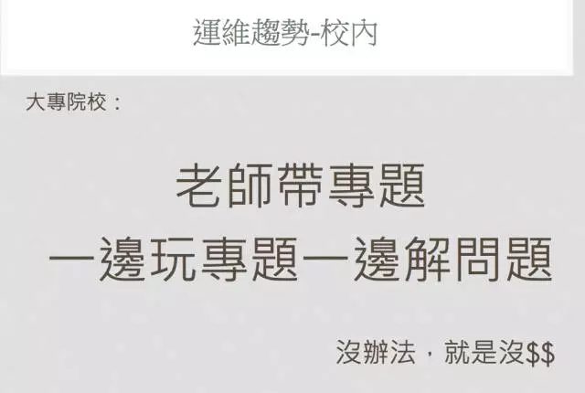 Linux 私房菜（鸟哥）：这些年我和Linux 的那些事插图23
