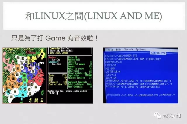 Linux