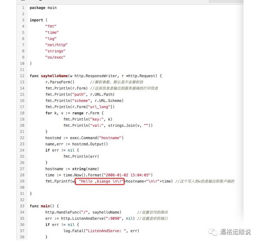 全开源方案实现基于Docker的CI/CD流水线插图14