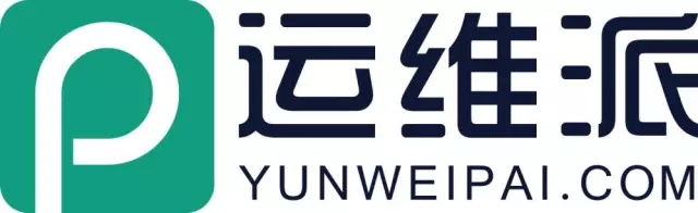 运维派