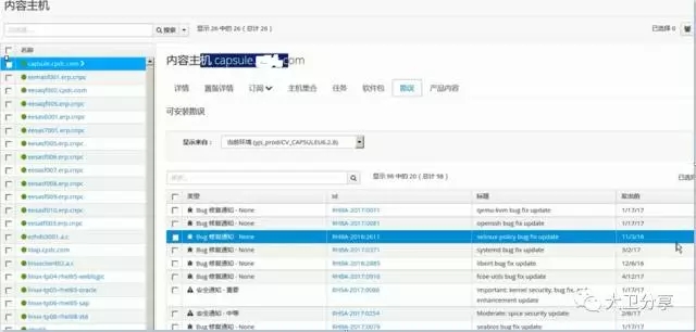 补丁