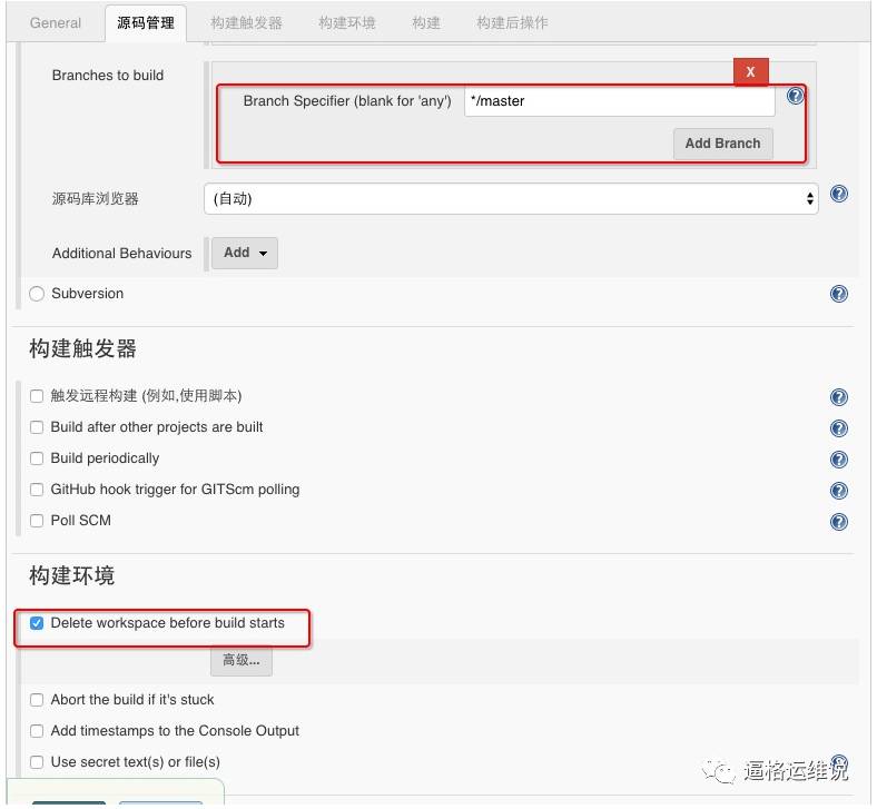 全开源方案实现基于Docker的CI/CD流水线插图7
