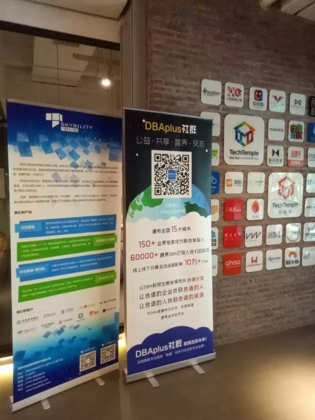 运维派OpsDay（深圳站）图文回顾，一年后的再次相聚~插图2