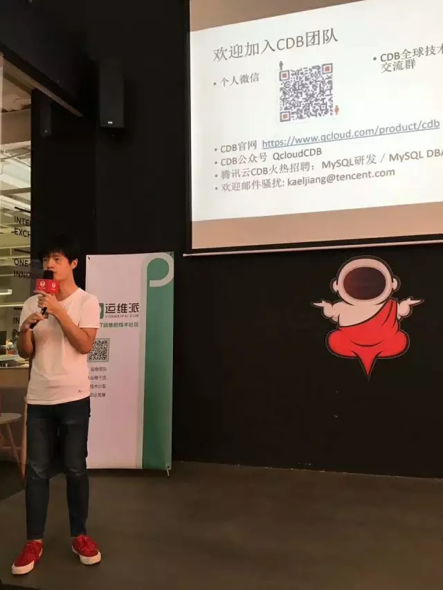 运维派OpsDay（深圳站）图文回顾，一年后的再次相聚~插图4