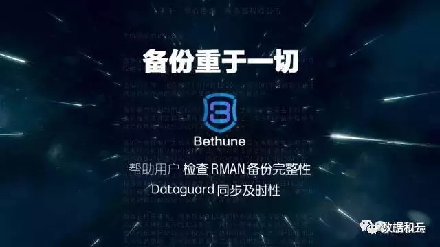 论DBA的自我修养-从删库跑路到删除获刑无法跑路插图6