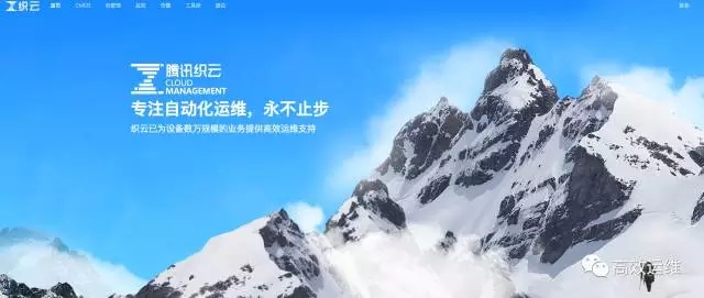 腾讯云