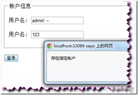 SQL