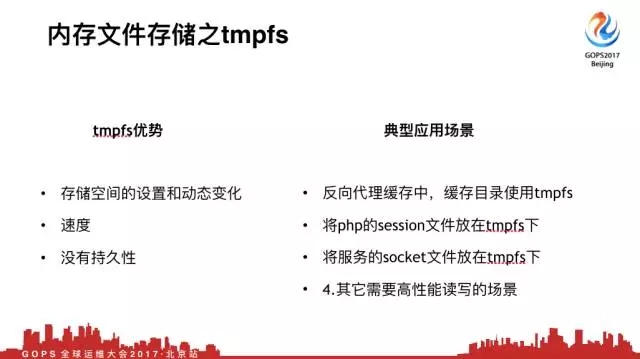 维护了这么久的服务器，你真的认识 Web 缓存体系？插图10