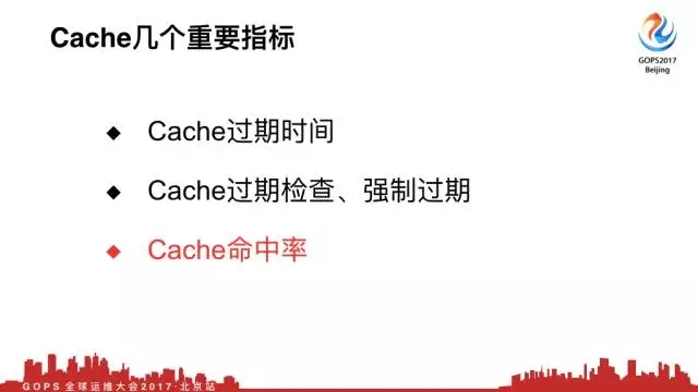 维护了这么久的服务器，你真的认识 Web 缓存体系？插图11