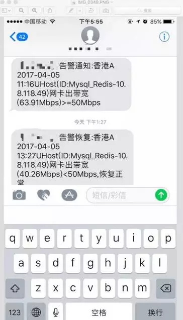 运维必知必会的监控知识体系全梳理插图41