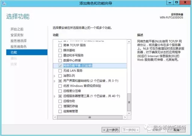 如何打造一个日均PV千万级别的大型系统？插图6
