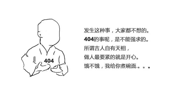 图解HTTP状态码的含义插图2