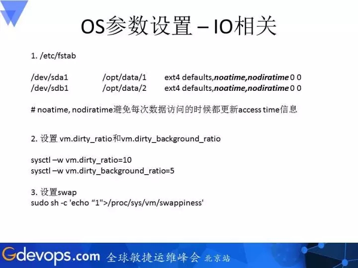 携程机票ElasticSearch集群运维驯服记插图4