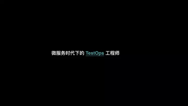 TestOps