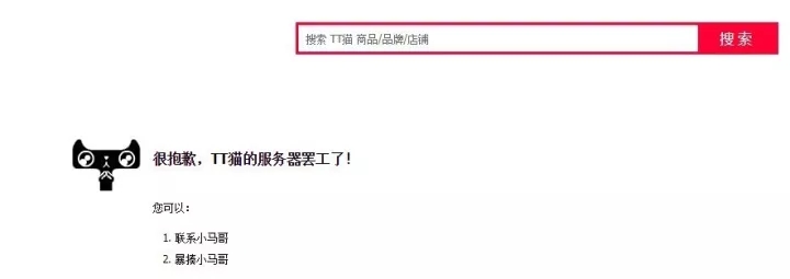 微服务