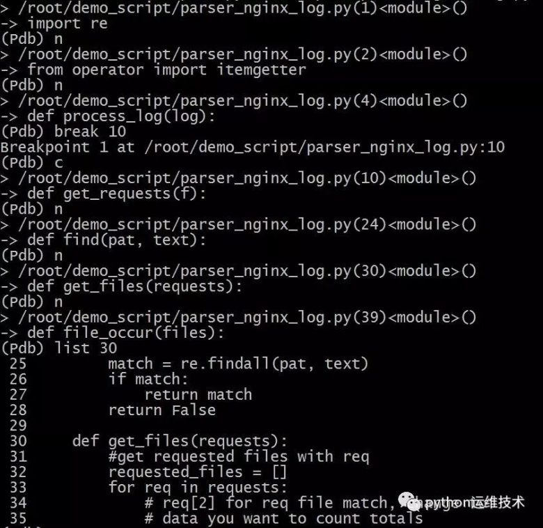 如何使用pdb工具来调试python脚本？插图