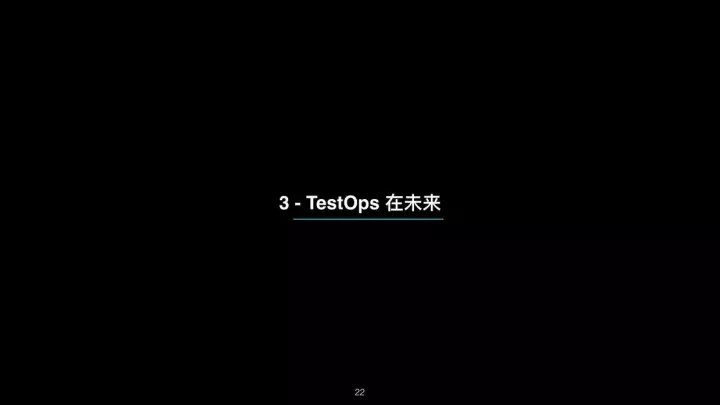 微服务时代下崛起的 TestOps 工程师插图22