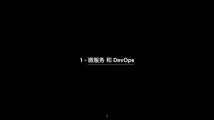 DevOps