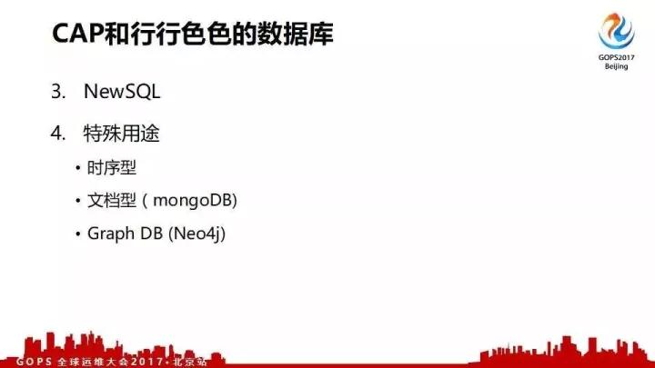 Twitter 千万 QPS 分布式系统的架构设计和高效运维插图3