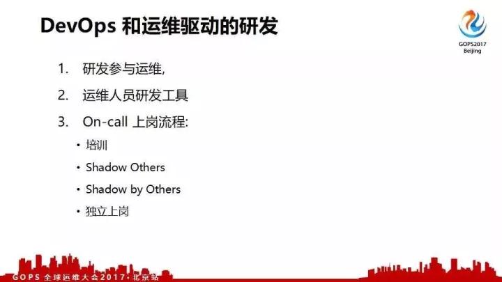 Twitter 千万 QPS 分布式系统的架构设计和高效运维插图8